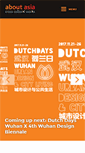 Mobile Screenshot of aboutasia.nl